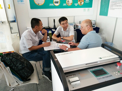 博電科技 預(yù)見能源未來，引領(lǐng)技術(shù)革新