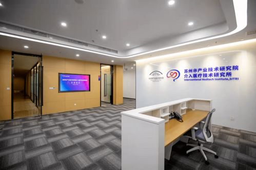 園區(qū)新添介入醫(yī)療技術(shù)研究所，提供全方位技術(shù)咨詢服務(wù)